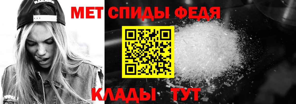 АМФ Розовый Лениногорск