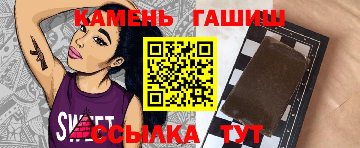 МЕТАМФЕТАМИН Лениногорск