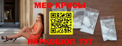 мяу мяу мука Кингисепп