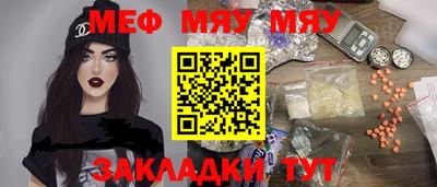 прущие грибы Кинель