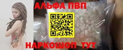 прущие грибы Кинель