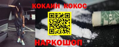 прущие грибы Кинель