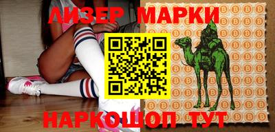 дживик Кимры