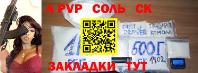 прущие грибы Кинель