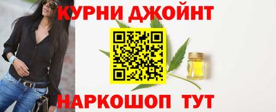 прущие грибы Кинель