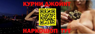 прущие грибы Кинель