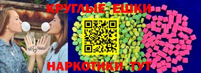 прущие грибы Кинель