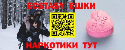 прущие грибы Кинель