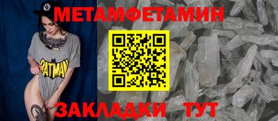 дживик Кимры