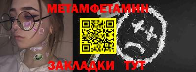 дживик Кимры
