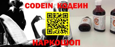 прущие грибы Кинель