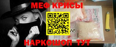 мяу мяу мука Кингисепп