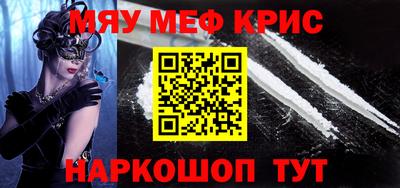 мяу мяу мука Кингисепп