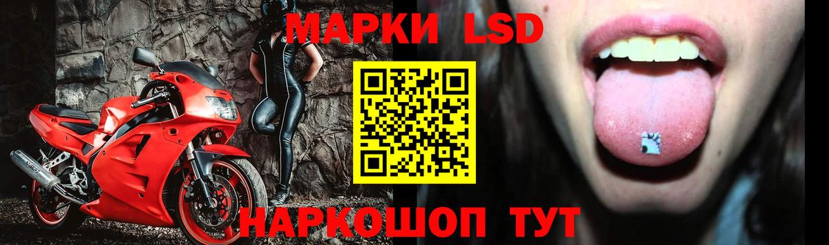Лсд 25 экстази  Вход с VPN  ЛСД экстази кислота  Лениногорск  LSD-25 экстази кислота 