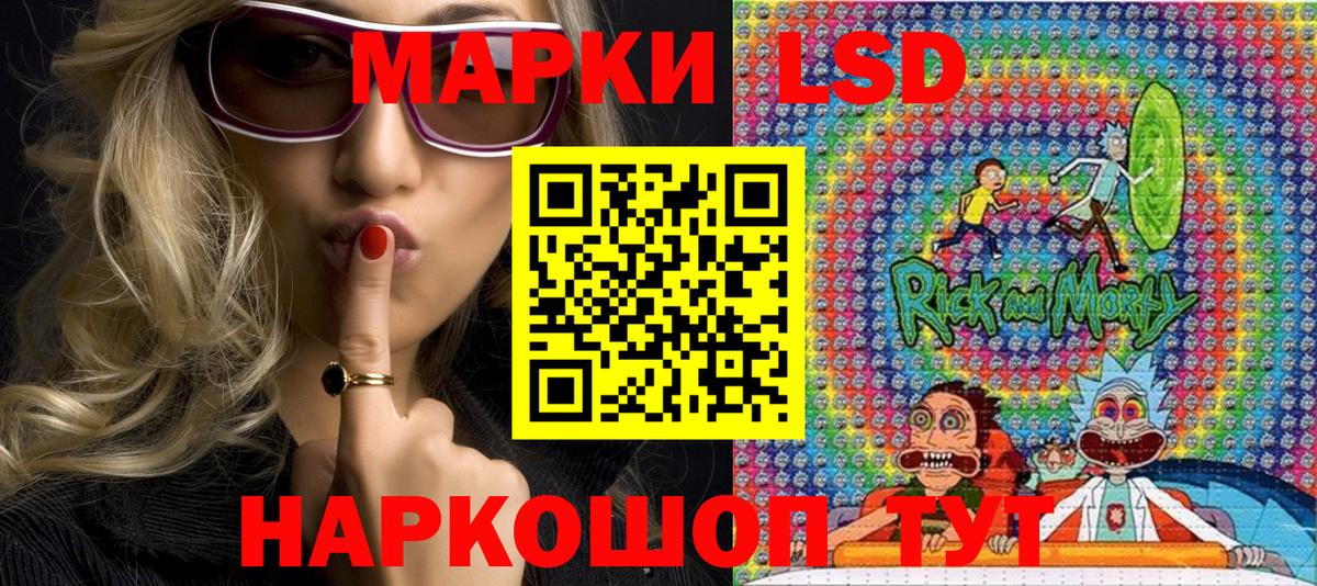 Марки N-bome  Наркотические марки 1,5мг  Вход с VPN  Лениногорск 