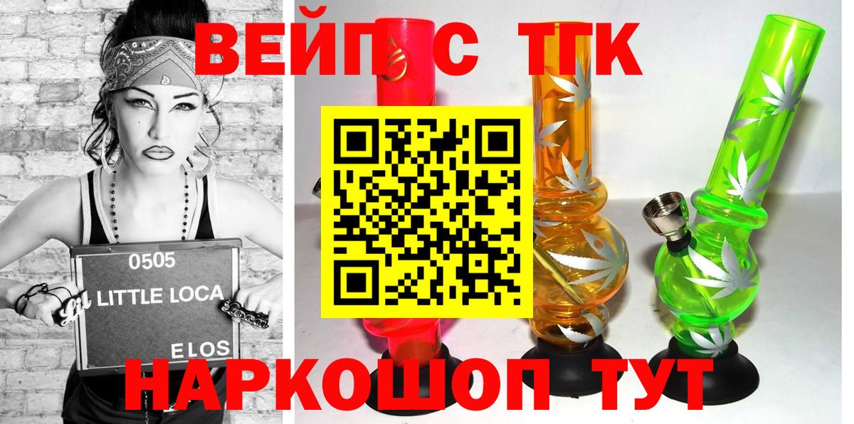 ТГК концентрат Лениногорск