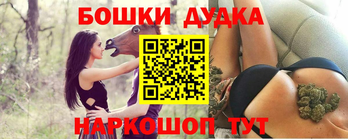Лениногорск  Конопля марихуана  Вход с VPN  МАРИХУАНА Amnesia 